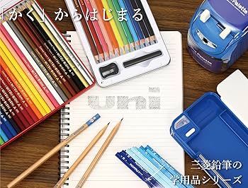 Amazon | 三菱鉛筆 鉛筆 リラックマ 2B 1ダース 紙箱 K55992B